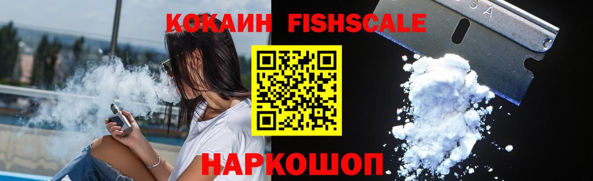COCAIN Columbia  Вход с VPN  Cocaine  COCAIN Колумбийский  Ялта 