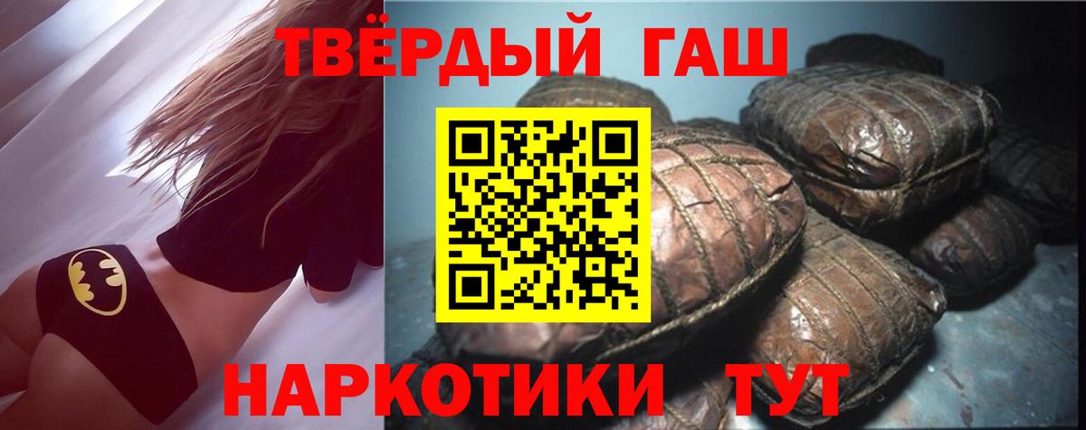 ГАШИШ VHQ Ялта
