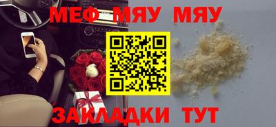 метадон Кинель
