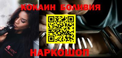 кокаин колумбия Кингисепп