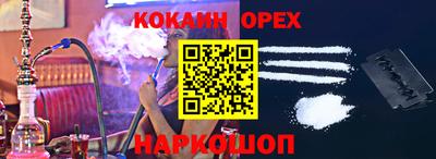 кокаин колумбия Кингисепп