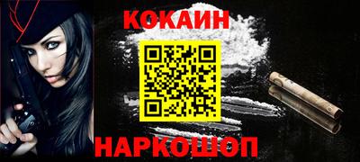 метадон Кинель