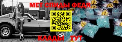 метадон Кинель
