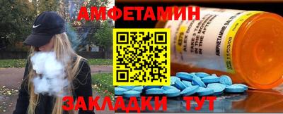 метадон Кинель