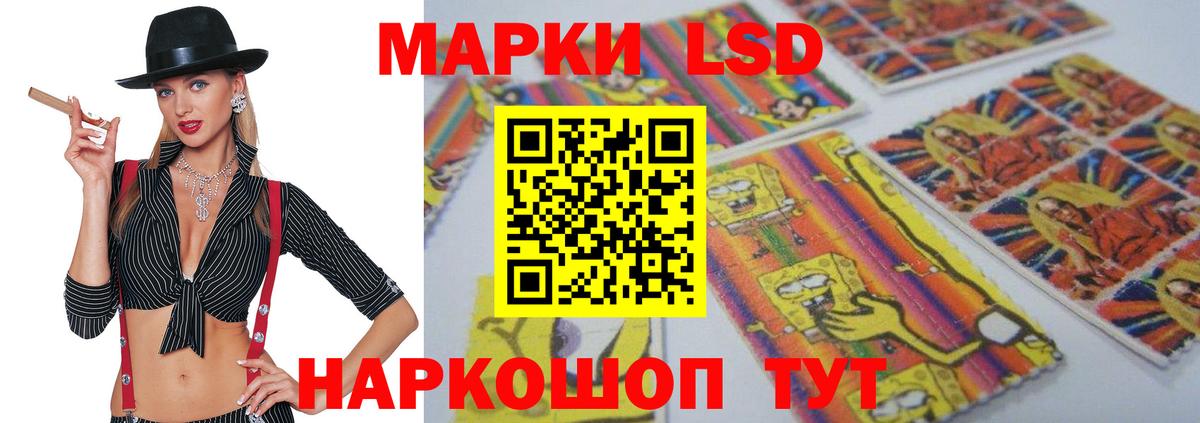 АМФЕТАМИН Ялта