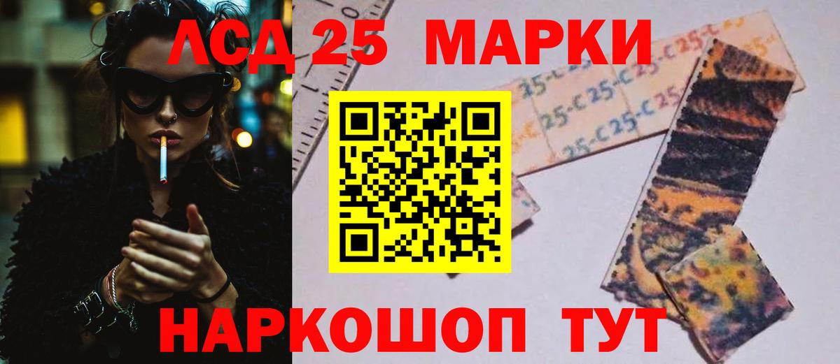 Лсд 25 экстази кислота  Вход с VPN  Ялта  Лсд 25 экстази ecstasy 