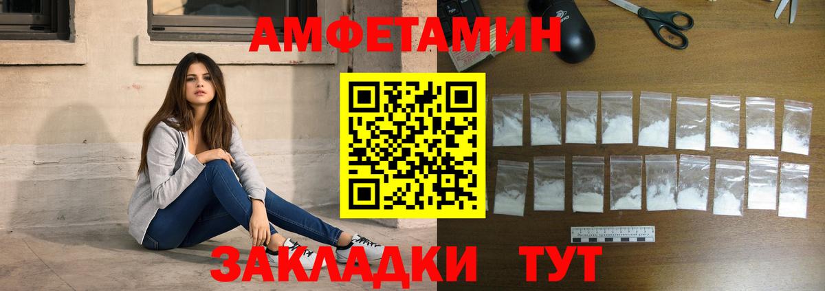 Ялта  МЕТАМФЕТАМИН пудра  МЕТАМФЕТАМИН пудра  Вход с VPN 