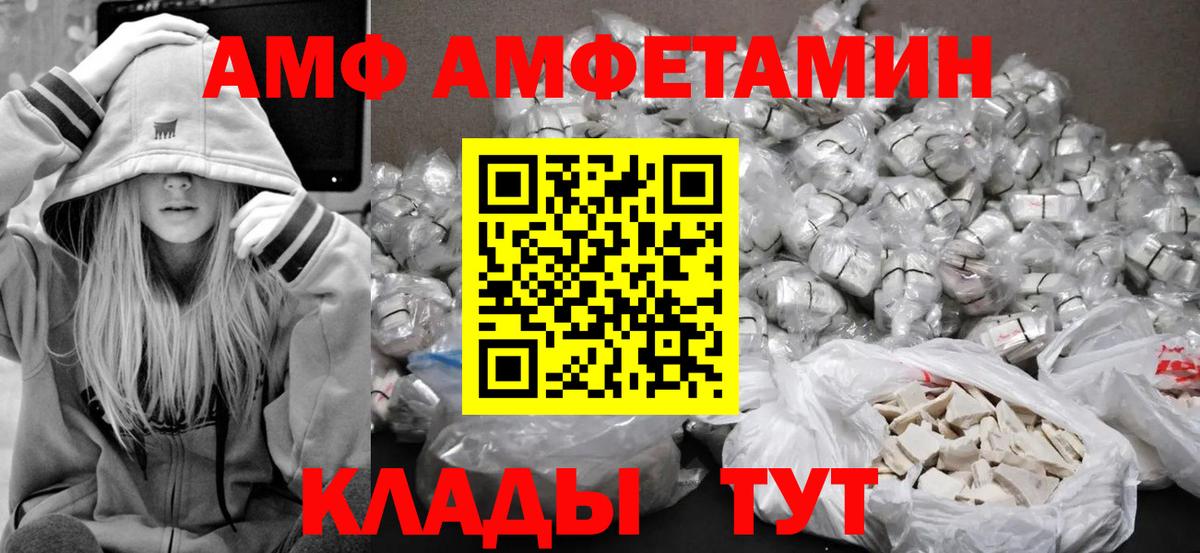 Первитин винт Ялта