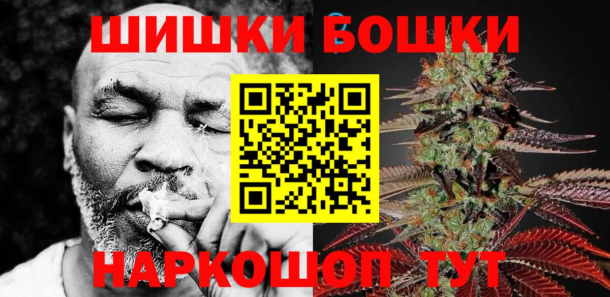 Канабис VHQ Ялта